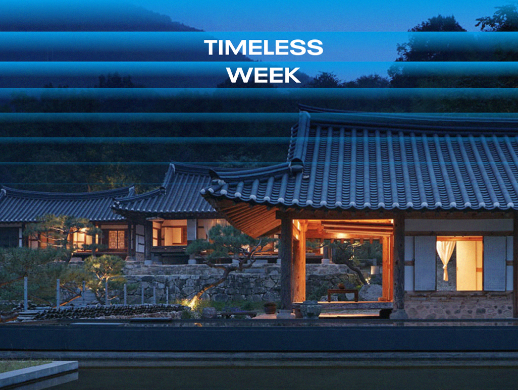 아원고택 (1).png