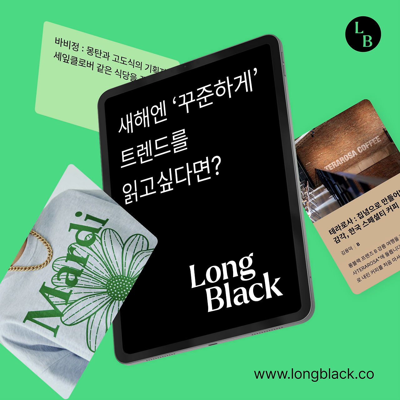 브랜드 광고-b.png