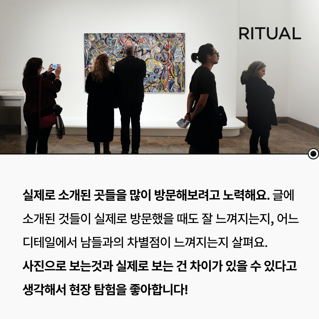 리추얼-5(제리두).png