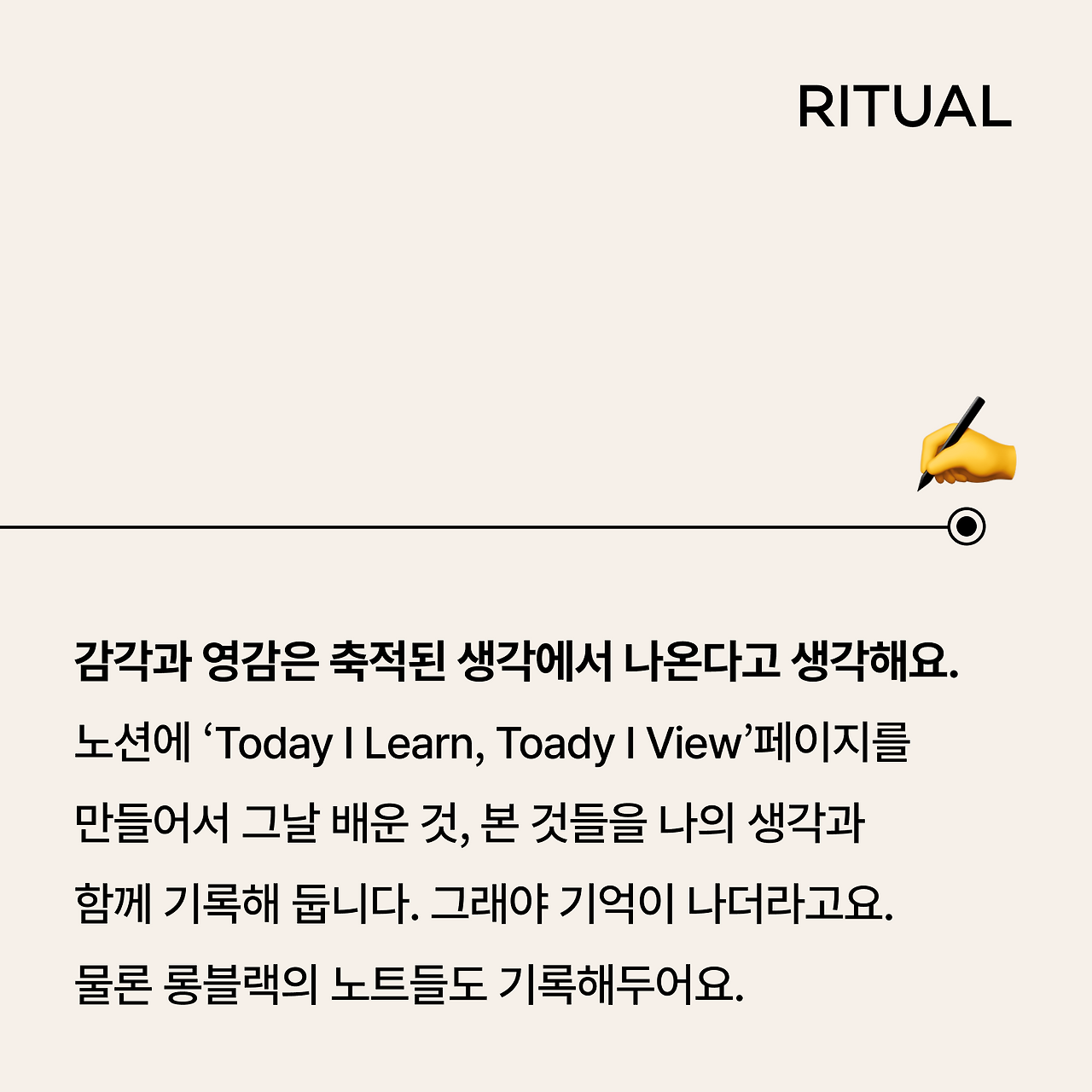 리추얼-5(이비).png