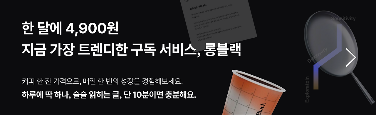 어바웃페이지-CTA 1.png