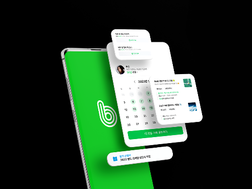 네이버 밴드 섬네일.png