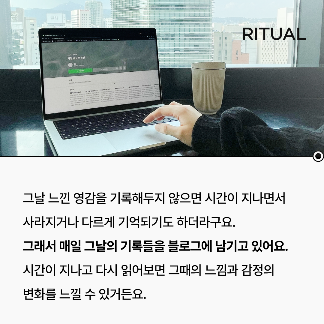 리추얼-5(공란).png