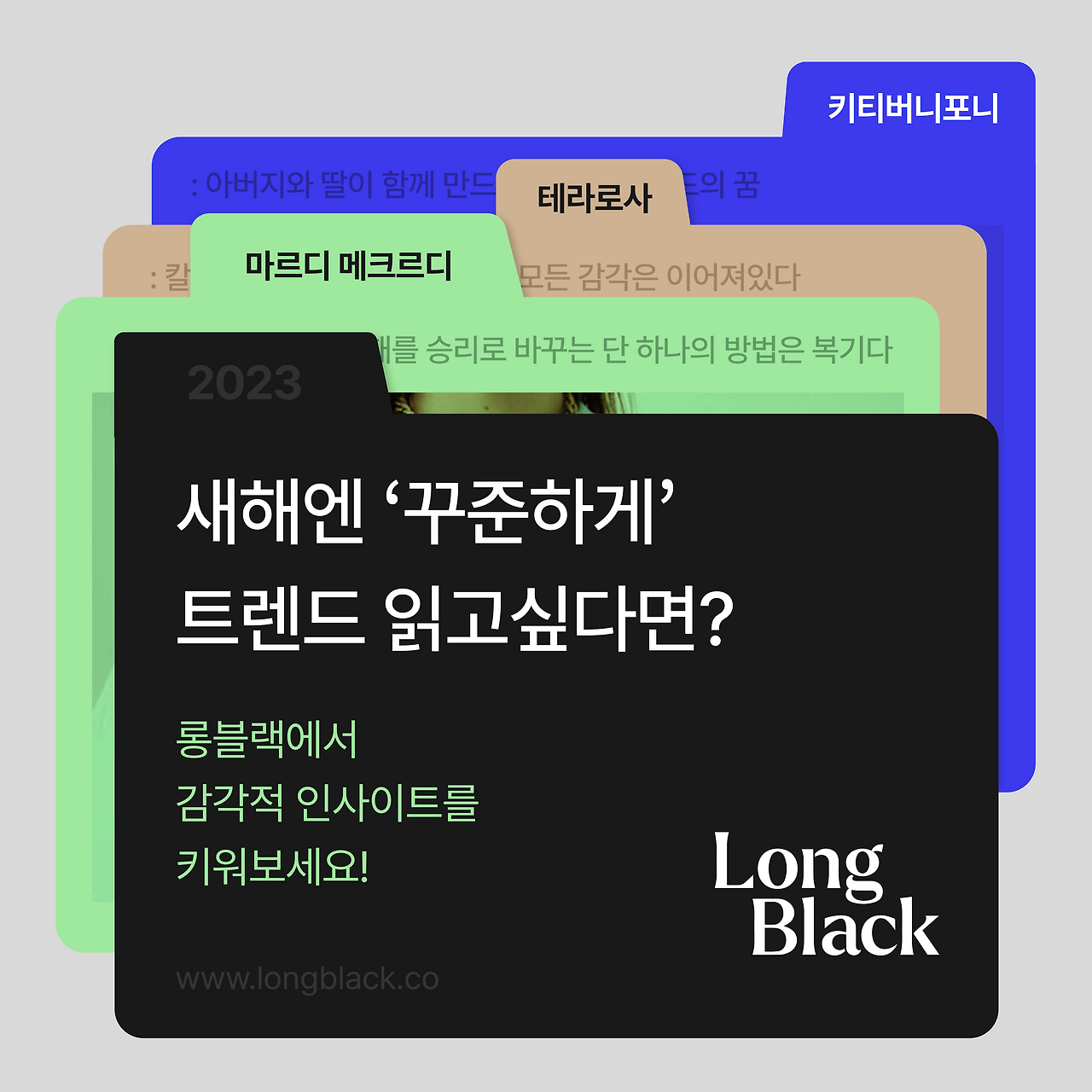 브랜드 광고-a.png