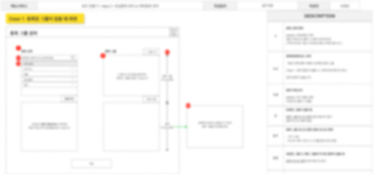 스크린샷 2025-07-07 214944.png