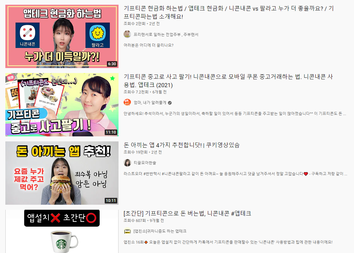 화면 캡처 2022-04-20 213021.png