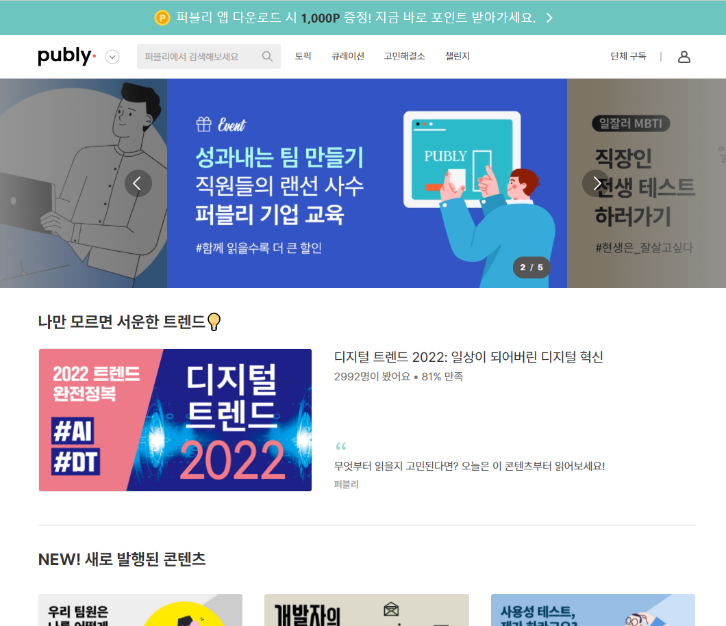 화면 캡처 2022-03-28 202658.png