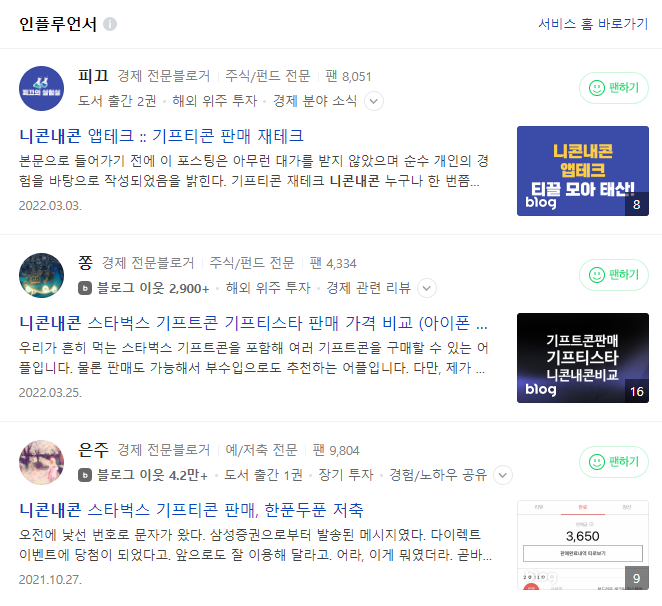 화면 캡처 2022-04-20 213108.png