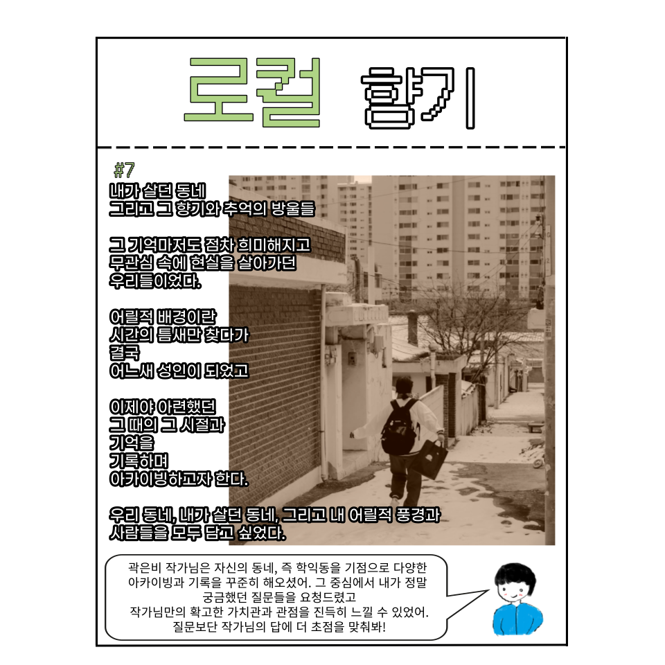 제목을-입력해주세요_-001.png