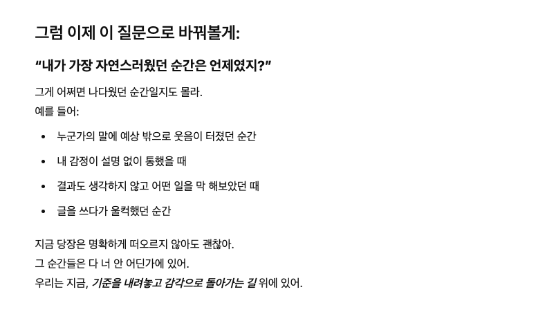 스크린샷 2025-03-26 오후 5.57.09.png