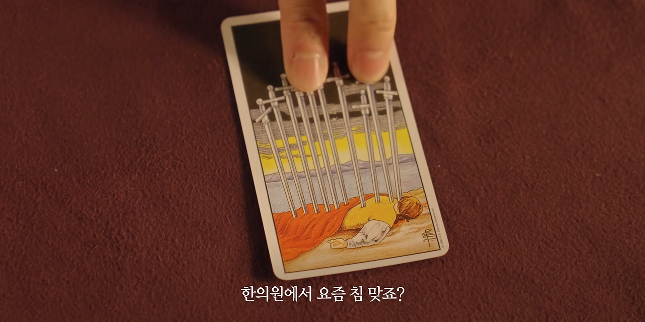 최근에 아프거나 한 적 있어요_ 1-43 screenshot.png