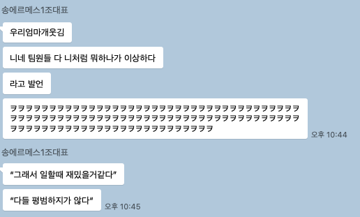 스크린샷 2025-04-09 오후 6.47.13.png