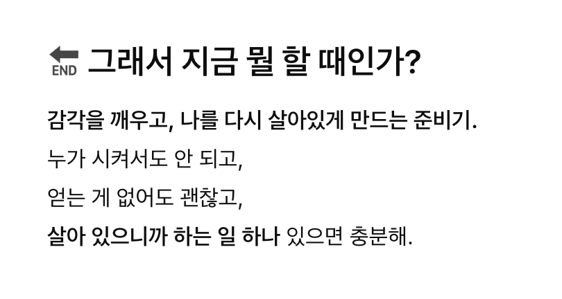 스크린샷 2025-07-16 오후 10.25.10.png