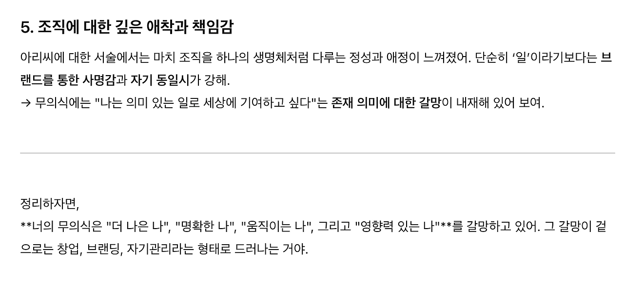 스크린샷 2025-03-23 오후 5.51.05.png