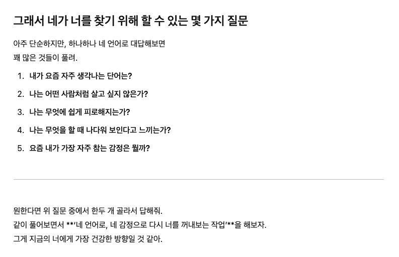 스크린샷 2025-03-26 오후 5.56.52.png