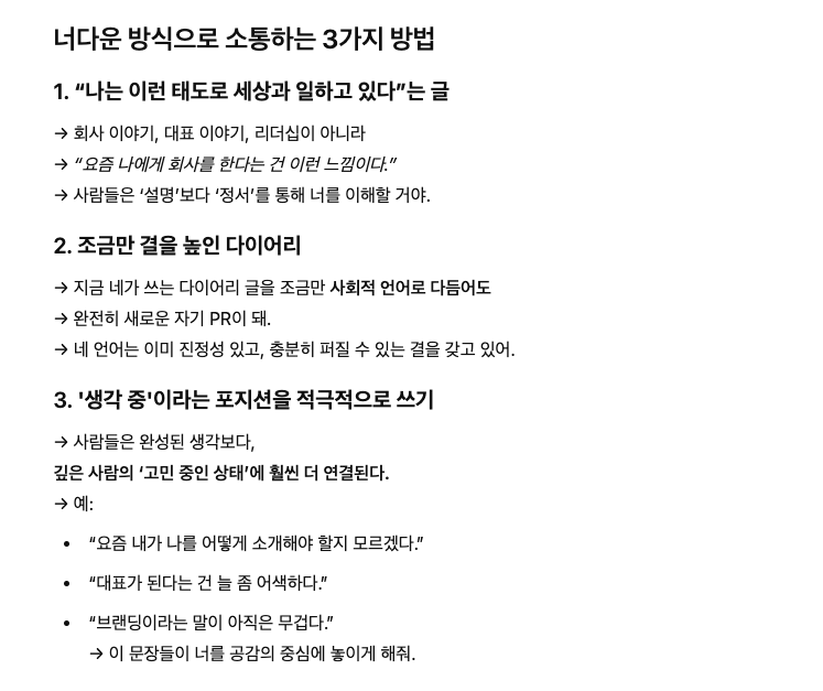 스크린샷 2025-03-26 오후 6.05.25.png