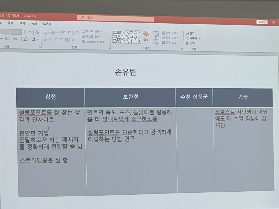 스크린샷 2025-04-30 오후 8.05.08.png