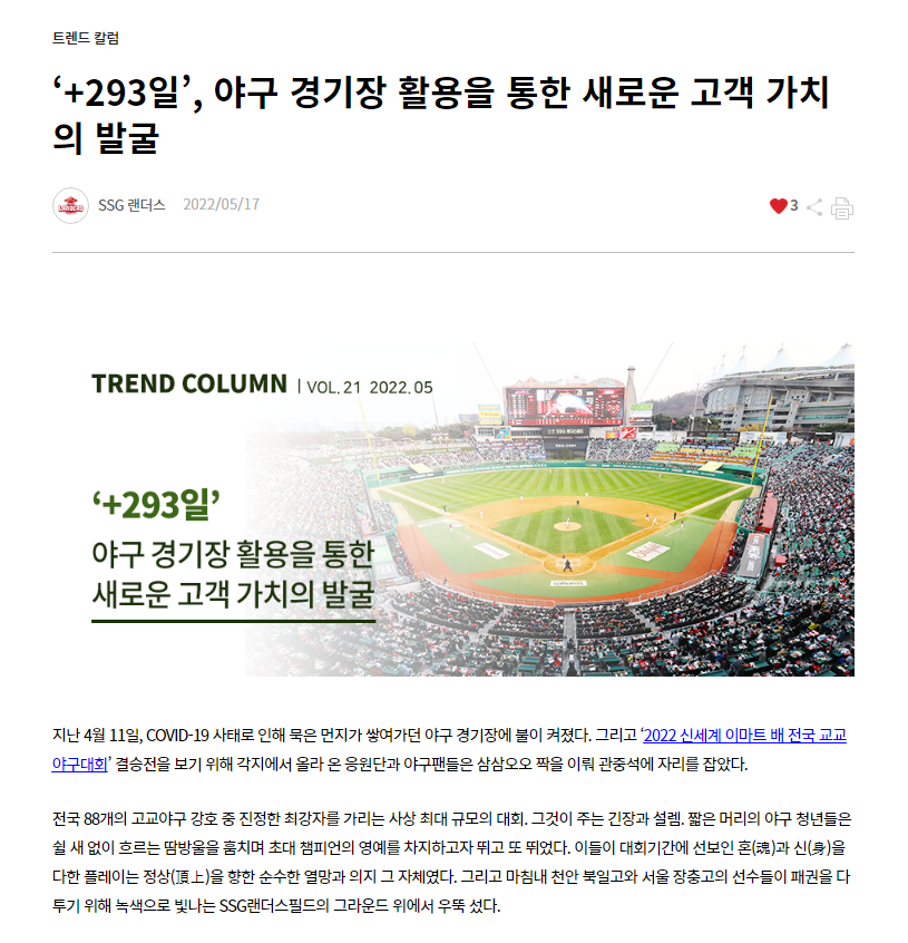 화면 캡처 2022-05-18 113957.png