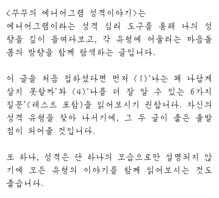 브런치 앞단글.png