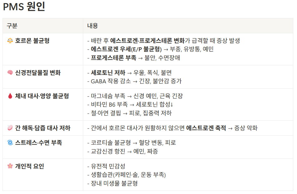 스크린샷 2025-09-02 005023.png