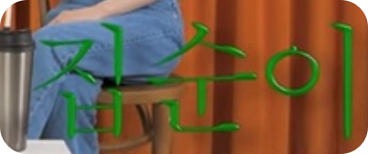 스크린샷 2025-09-09 082944.png