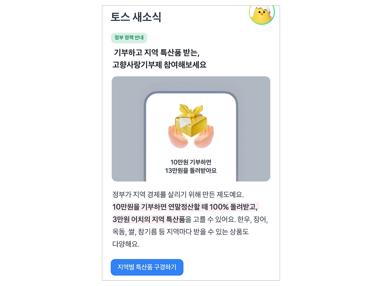 티나리_토스 (1).png