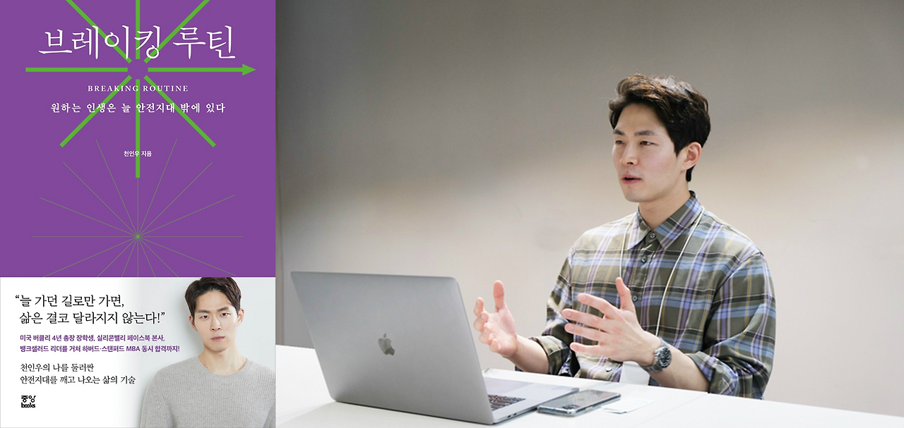 브레이킹루틴.png