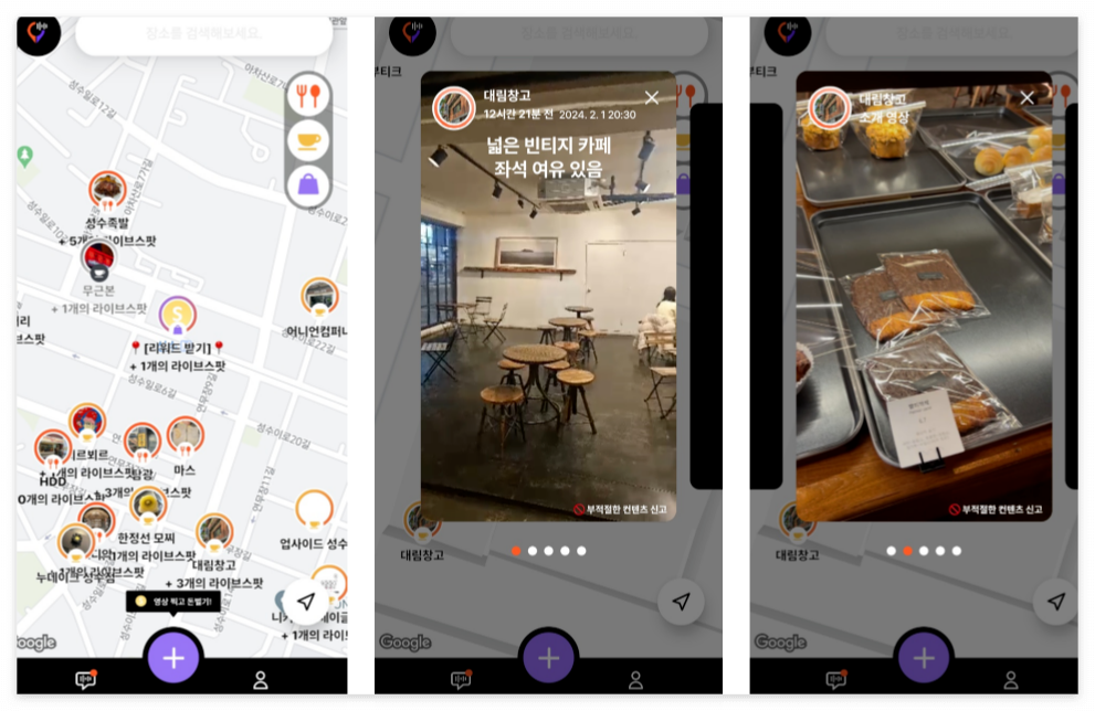 스니커즈 앱.png