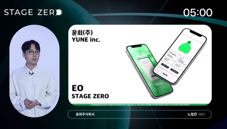 3. 윤희 주식회사.png