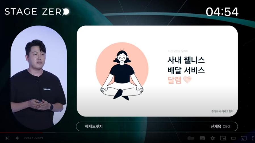 2. 헤세드릿지.png