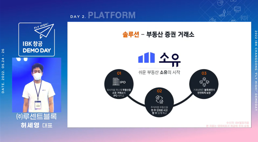 2. 루센트블록 소유.png