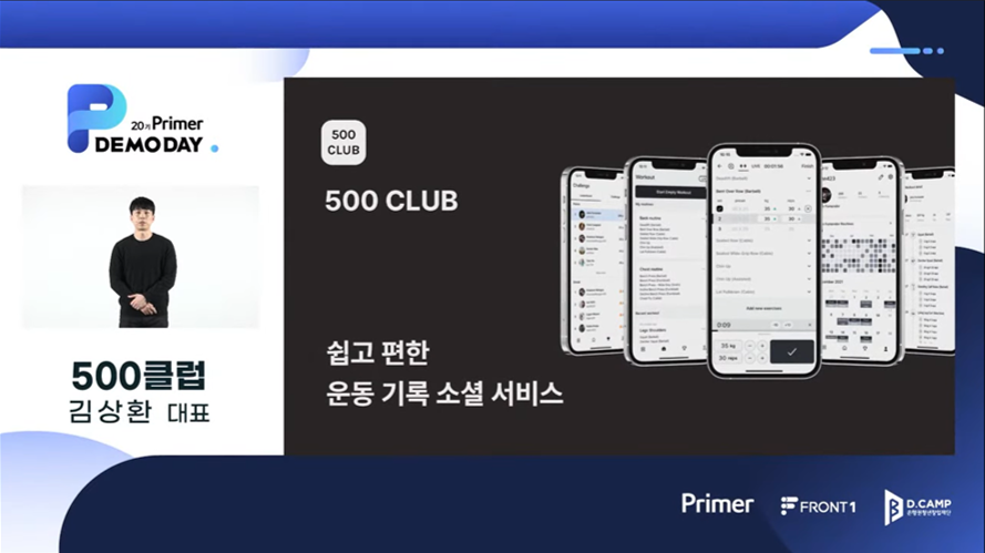 500클럽.png