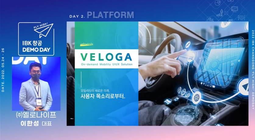 4. 옐로나이브 벨로가.png