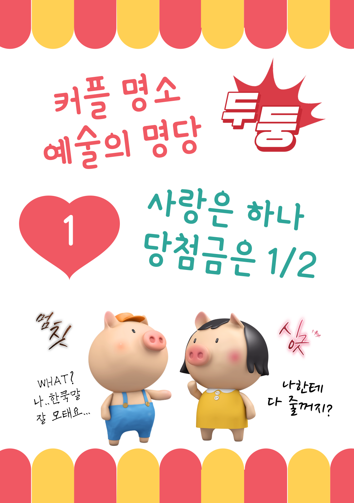 제목을-입력해주세요_-001 (3).png