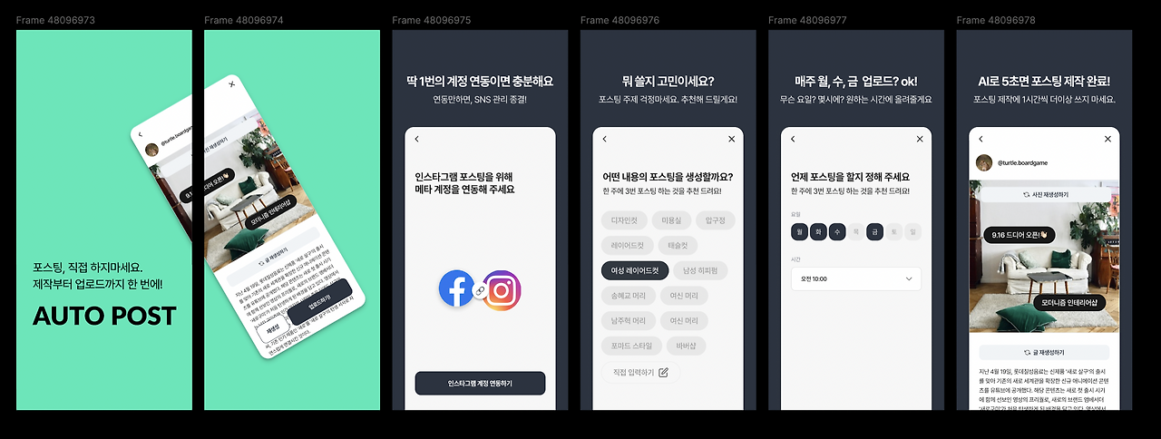 Screen Shot 2024-08-07 at 22.51.12.png