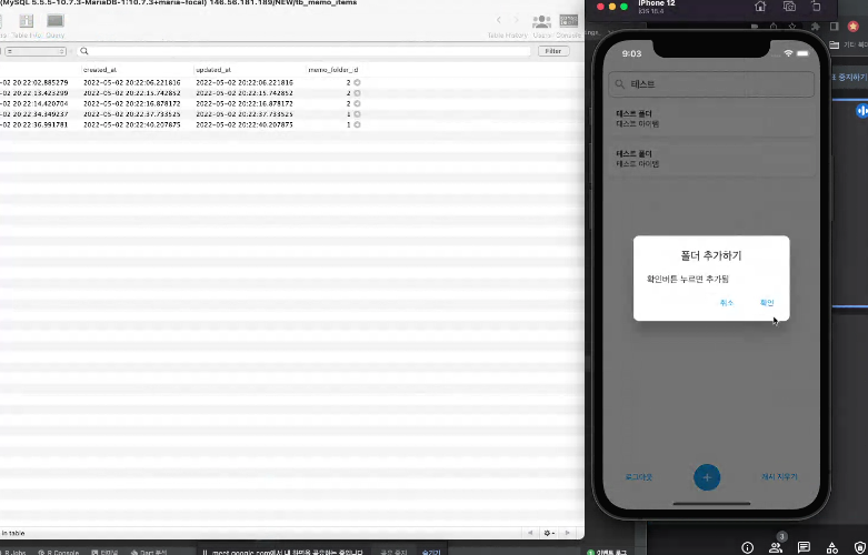 Screen Shot 2022-05-02 at 21.03.35.png