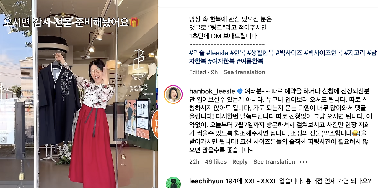 Screen Shot 2024-07-02 at 19.53.54.png