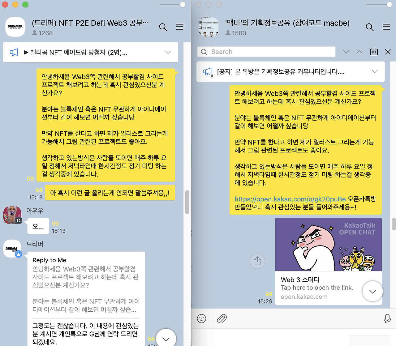 Screen Shot 2022-09-23 at 0.16.57.png