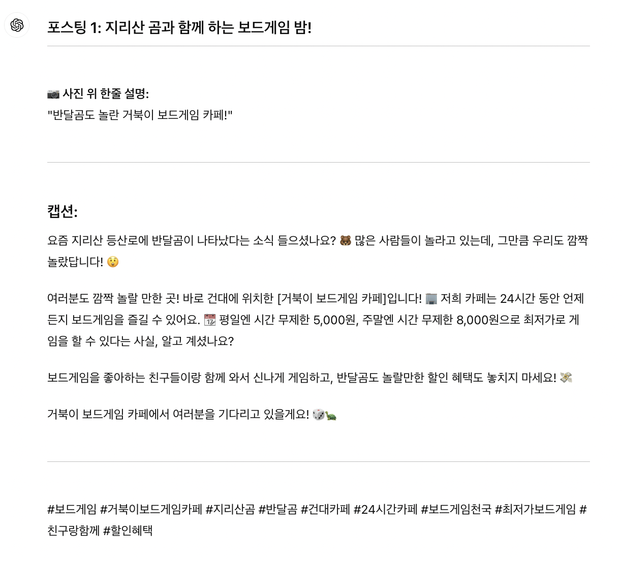 Screen Shot 2024-05-29 at 11.36.37.png