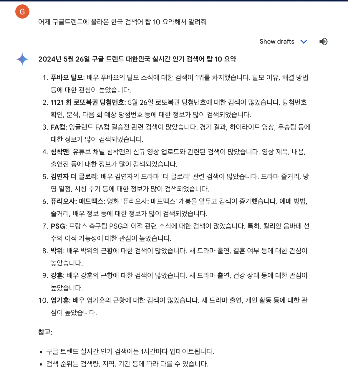 Screen Shot 2024-05-27 at 22.02.10.png