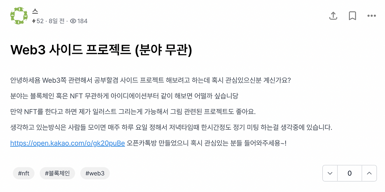 Screen Shot 2022-09-23 at 0.13.52.png