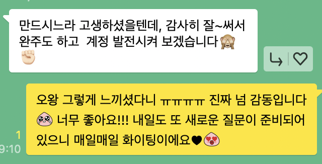 Screen Shot 2024-08-07 at 21.55.03.png