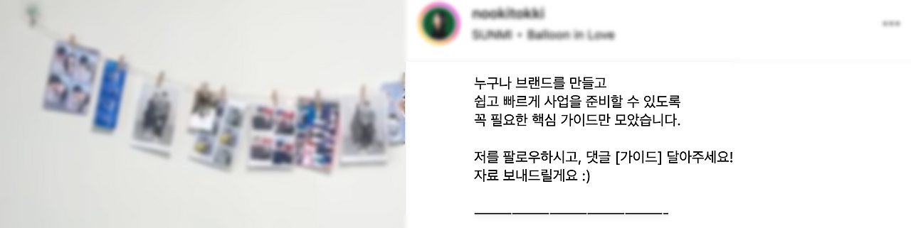 Screen Shot 2024-07-09 at 20.52.41.png