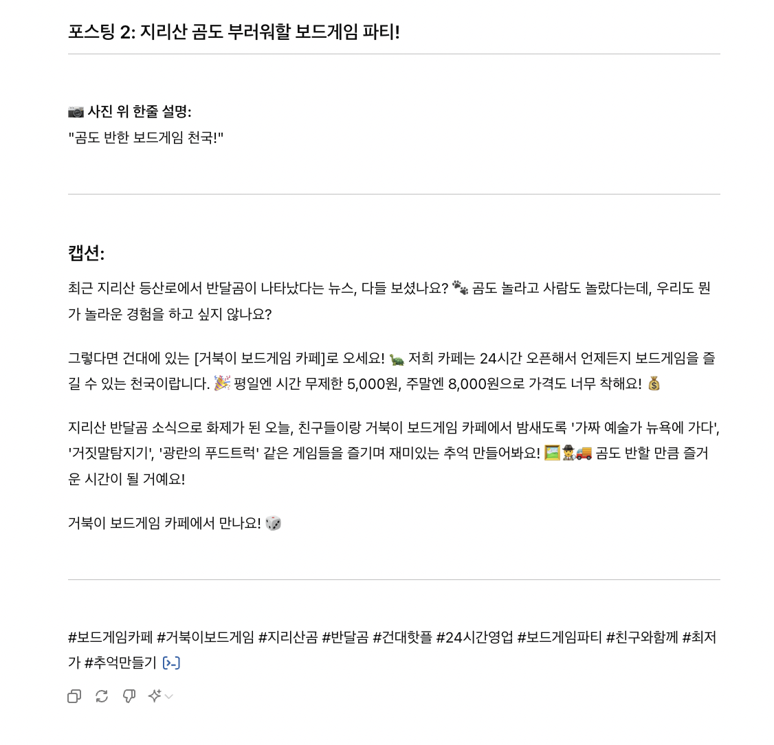 Screen Shot 2024-05-29 at 11.57.01.png