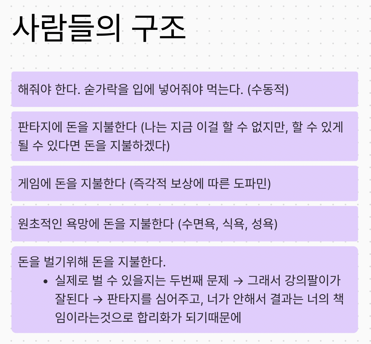 Screen Shot 2024-08-09 at 8.34.47.png