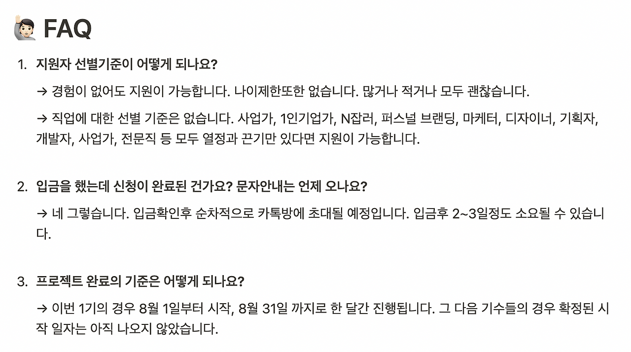 Screen Shot 2024-07-28 at 10.34.30.png