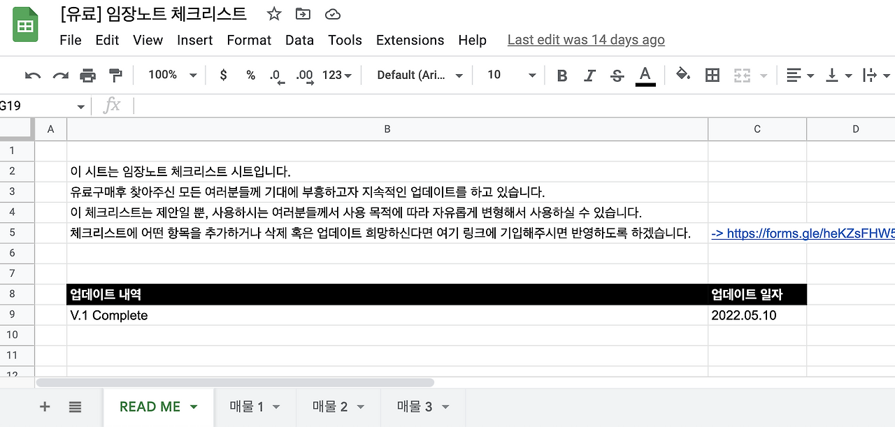 Screen Shot 2022-05-23 at 10.35.15 PM.png