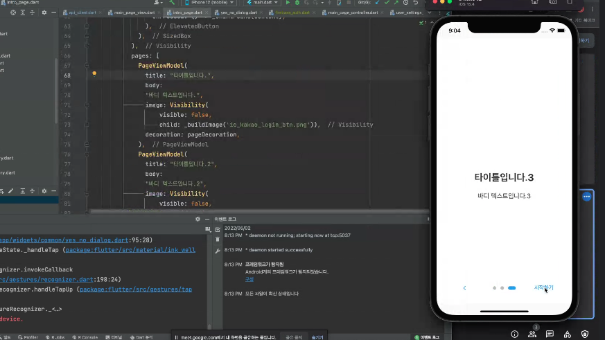 Screen Shot 2022-05-02 at 21.04.15.png