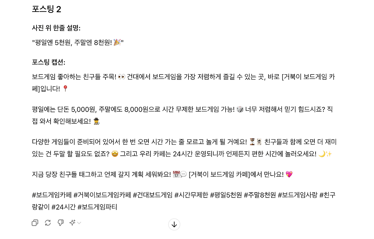 Screen Shot 2024-05-29 at 11.22.39.png