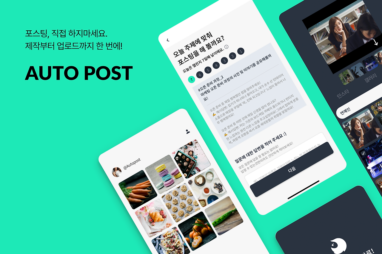 Frame 48096985 (1).png